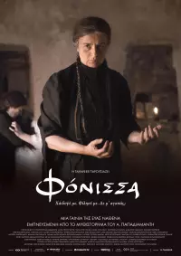 Filmplakat »Fonissa«