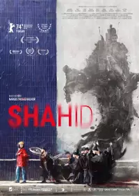 Filmplakat »Shahid«